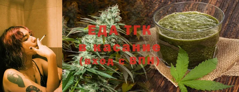 Canna-Cookies конопля  Новоаннинский 