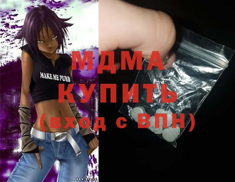 MDMA VHQ  Новоаннинский 